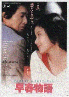 雾港 封面