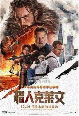 回声档案 封面